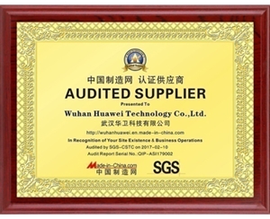 認(rèn)證供應(yīng)商