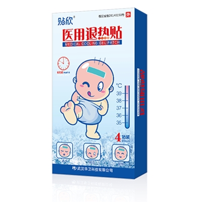 醫(yī)用退熱貼